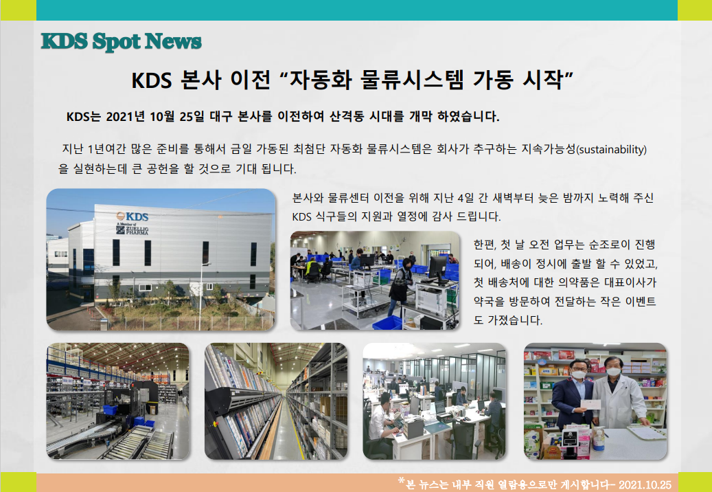 c2fd54eaf336767deeccc927503d4f8f_1635476215_8028.png